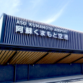 Spmag64641021750