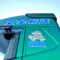 Spmag83058022070