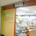 Spmag88953022190
