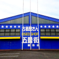 Spmag89029022190