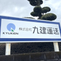 Spmag90690022250