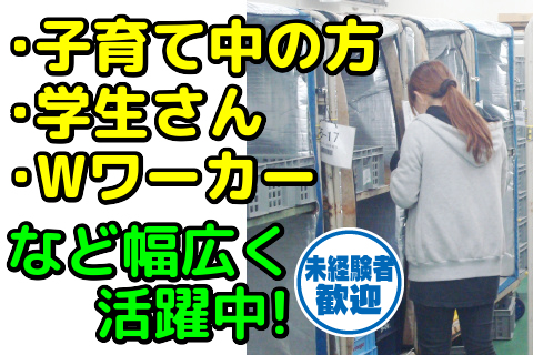 鹿児島の求人情報一覧 | あつまるくんの求人案内-あつナビ