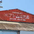 Spmbb25174018400