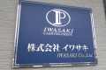 Spmgd56353017580