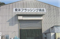 Spmjb57519017441