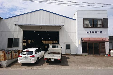 Spmhc16578016342