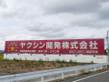 Spmjb52253016261