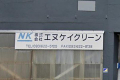 Spmjb58366017490