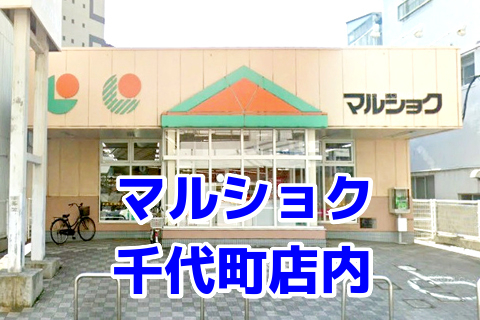 Picax111808